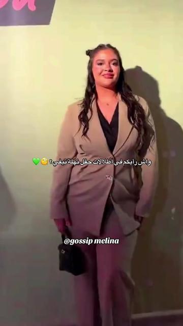 @MELINA GOSSIP 🫆