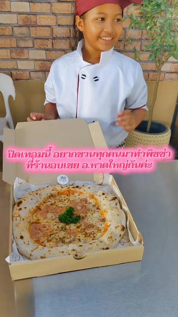 @โรงเรียนในใจคืออนุบาลสตูล🌹🌷