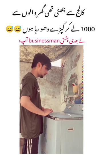 @𝐌𝐞𝐦𝐞 𝐛𝐲 𝐑𝐞𝐡𝐦𝐚𝐧 🔥