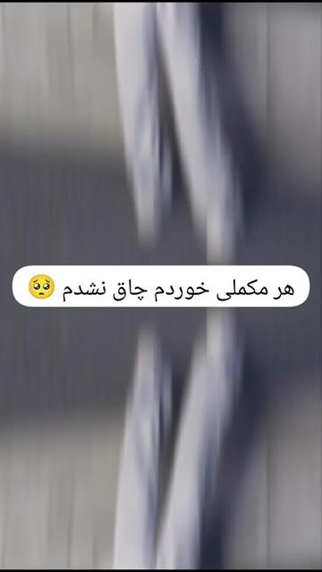 @کارشناس تغذیه و تناسب اندام