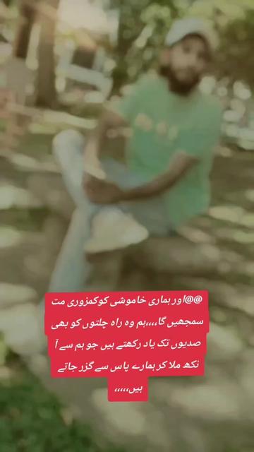@Amjad Sagar🥀💔