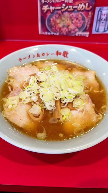 @グルメラボ【JAPAN】
