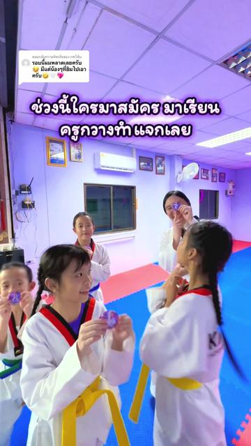 @Kittiya Taekwondo Khonkaen