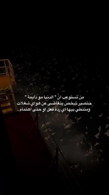 @Pain _soul