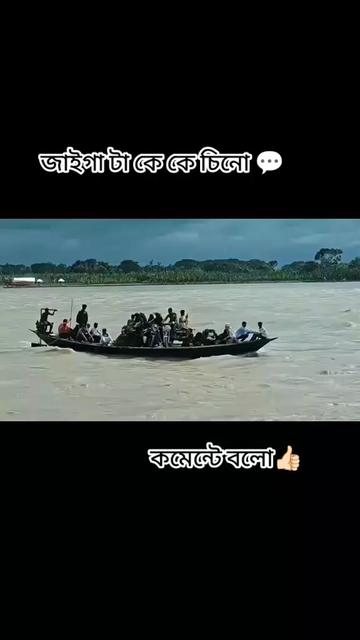 @🥰কাঠগোলাপ🥰