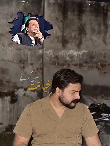 @نواب Ali مالہ