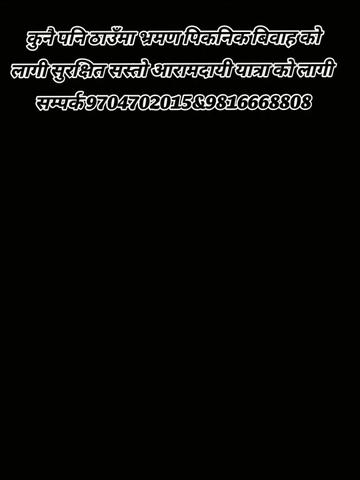 @ma_twa_vanja_sabai_ko❤️🩹