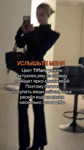 @elayna