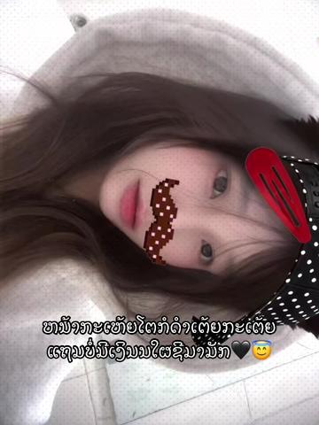 @ລານີນ້ອຍ.ມະຍຸມະຍະ