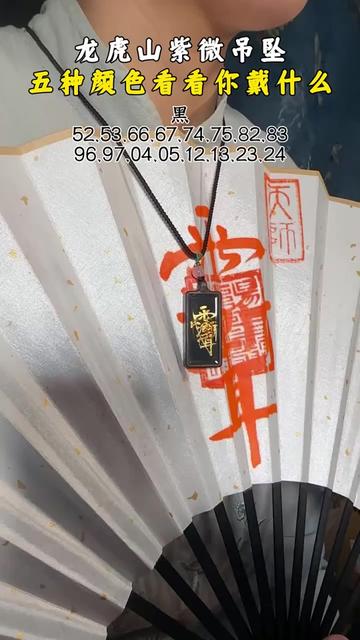 @周易命理