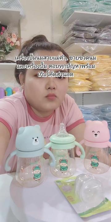 @famedthailand