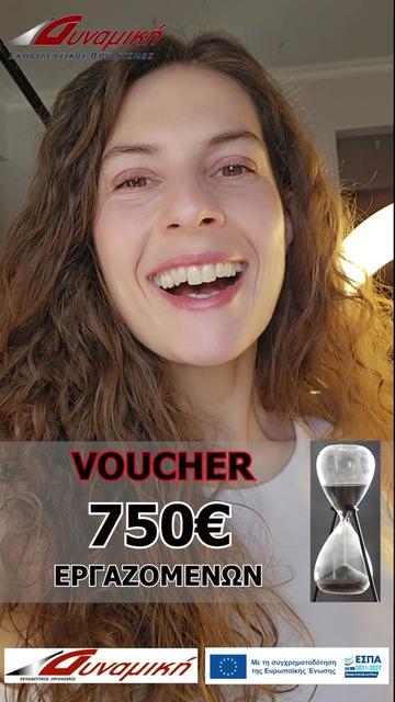 @DYNAMIKI KDVM