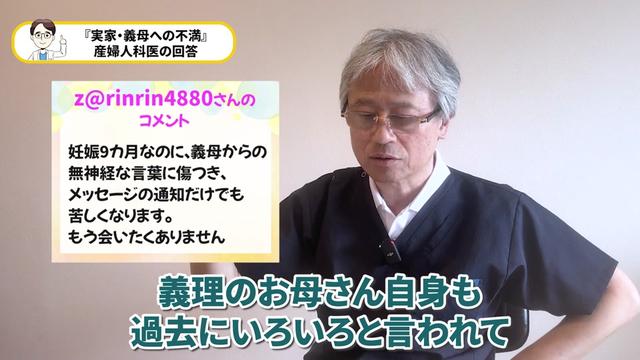 @ホッとできる!産婦人科チャンネル