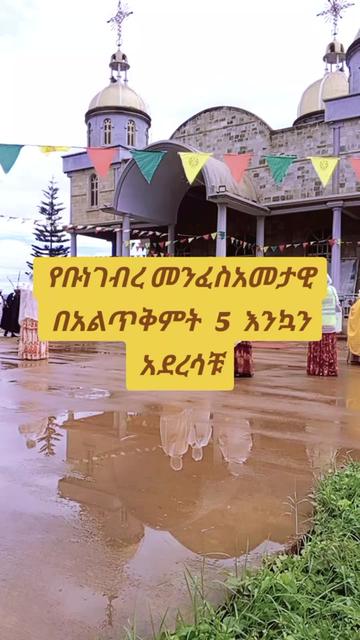 @አለም የቦረናዋ 7255199503742 Alme