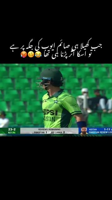 @🔥وقار بھٹی 🔥