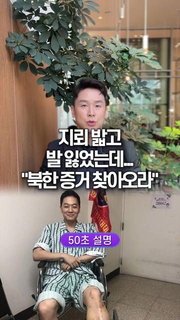 @꽉TV