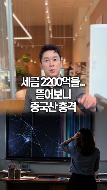 @꽉TV