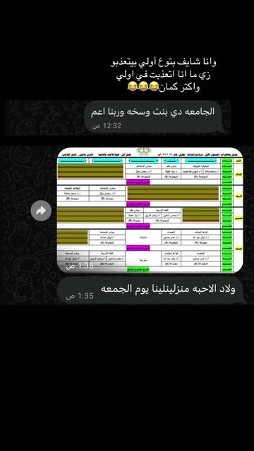 @,ًالجندي