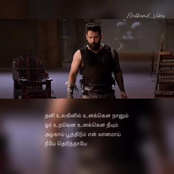 @muthamil_vibes
