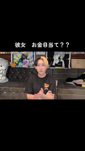 @えんぜるふれんち(ヒカル切り抜き)