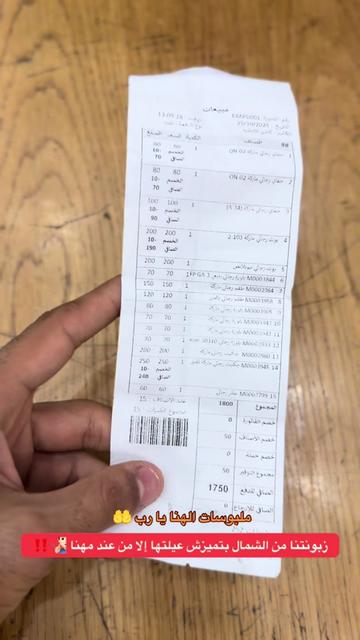 @مهنا ملابس واحذية رجالي