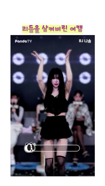 @열혈물소
