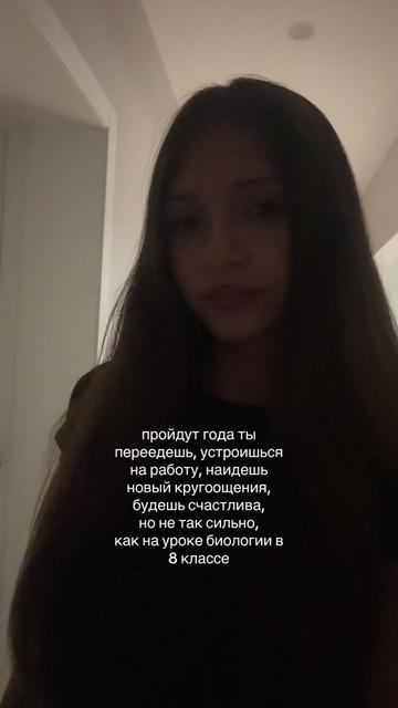 @фанатка