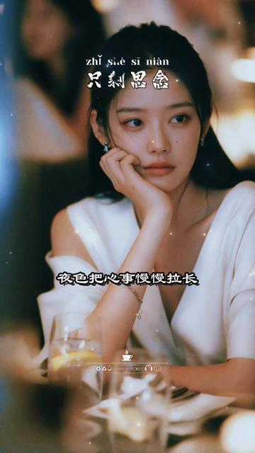 @馨悦&middot;情感音乐