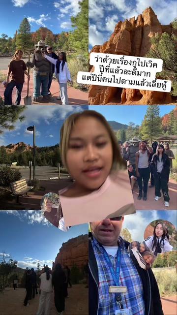 @ตตในไอแพดเตย