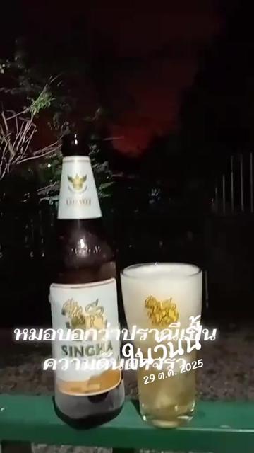 @pranee