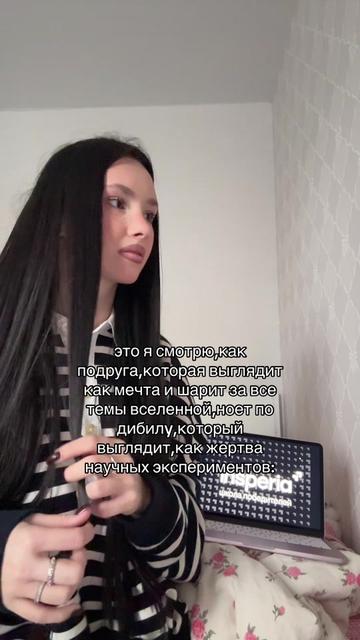 @ульяна игоревна