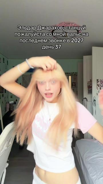 @алинаблин