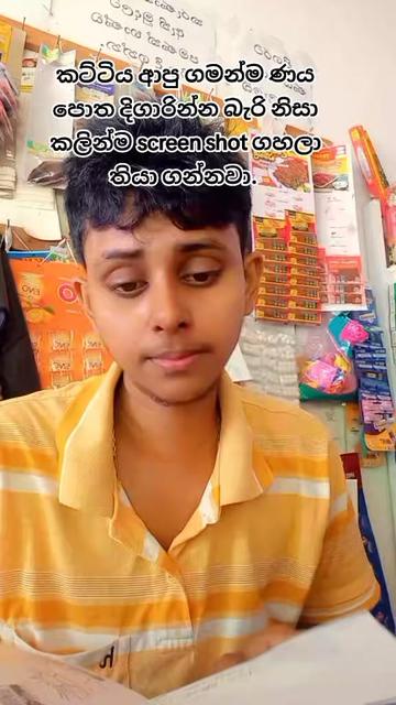 @𝗨daya_𝗡elaweera🇱🇰🕊️❤️