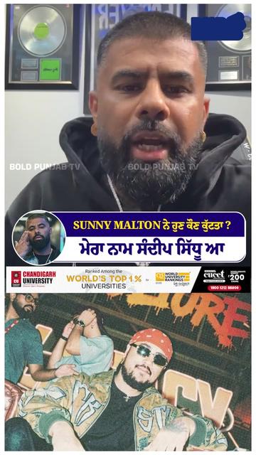 @Bold Punjab Tv
