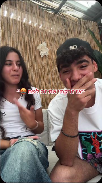 @רותם אשרוב