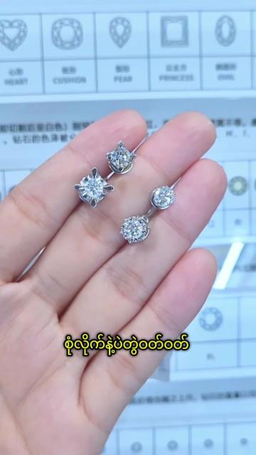 @seinmintameejewellery2