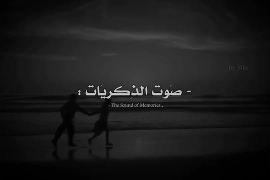 @𓏺 &Egrave;llie .