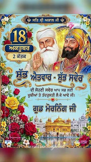 @Gursharan Singh Bedi