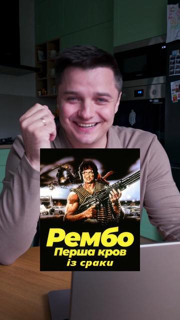 @Женя Білозеров