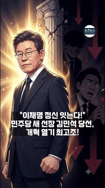 @쇼츠 뉴스