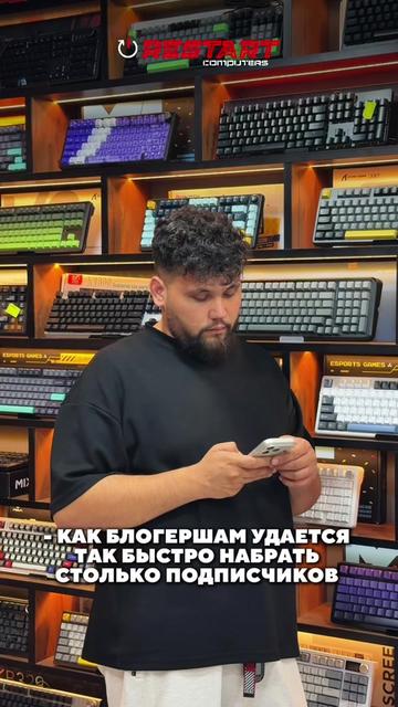 @restart_computers