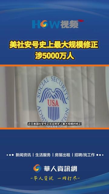 @HOW视频