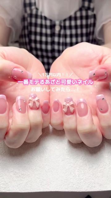@武蔵小杉 Arula nail salon💅🤍