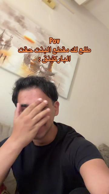 @ابو حميد | محمد