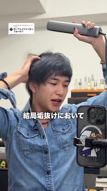 @ゆーてん(ヘアセラム11月中旬再入荷予定)