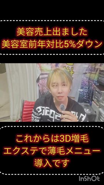 @ミッキーしゃちょー