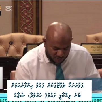 @Ibrahim Zameel (Zampe)