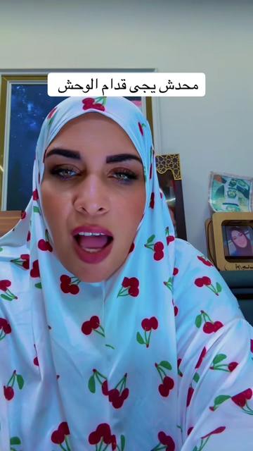 @ام جاسر كوميدى