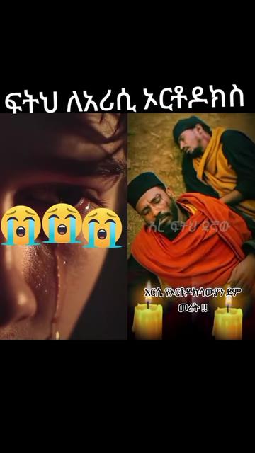 @አለም የቦረናዋ 7255199503742 Alme