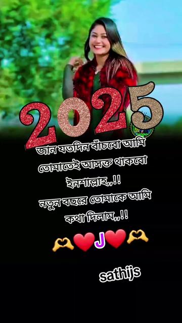 @jibon sathi